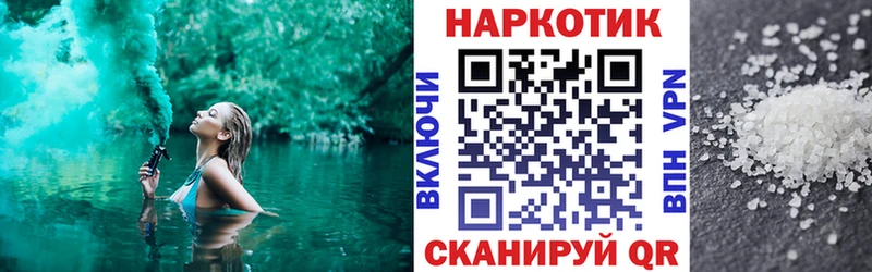 Вейп ТГК Чердынь