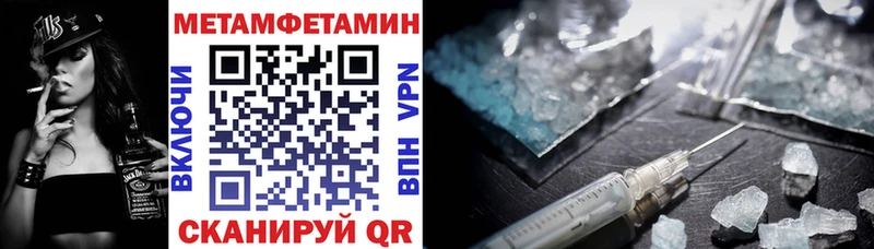 Купить  Чердынь  АМФЕТАМИН Premium 