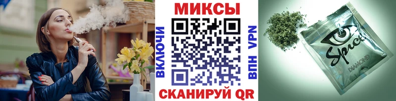 Бутират 1.4BDO  Купить закладки  Чердынь 
