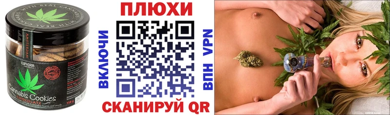 Печенье с ТГК марихуана  Купить закладки  Чердынь 