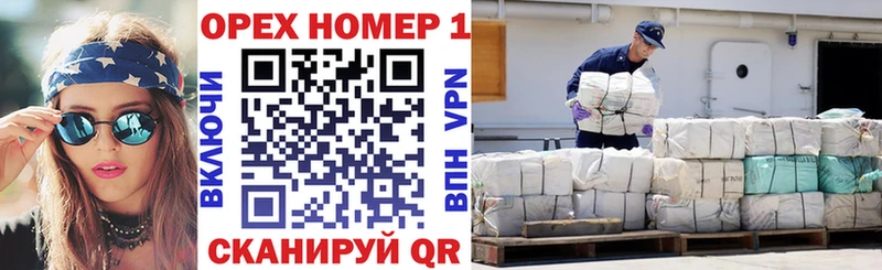 Купить закладки  Чердынь  КОКАИН 97% 