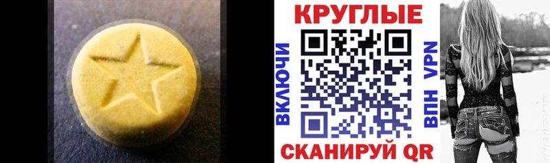 Ecstasy 280мг  Купить закладки  Чердынь 