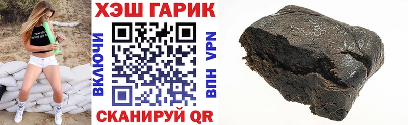 Гашиш гарик  Купить где  Чердынь 