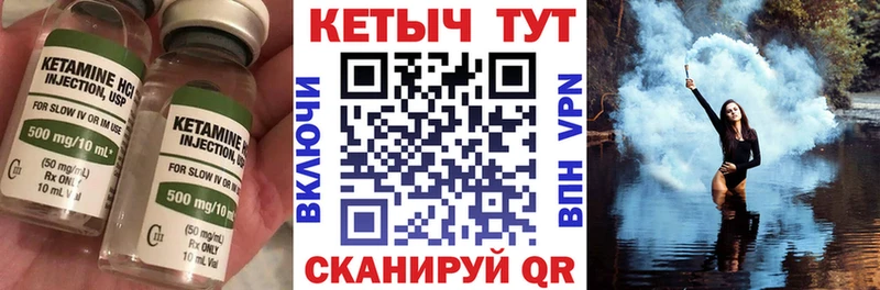 Купить где  Чердынь  Кетамин ketamine 