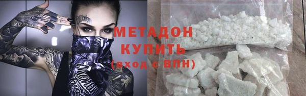 стаф Заволжск