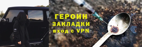 стаф Заволжск
