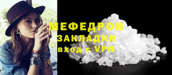 стаф Заволжск