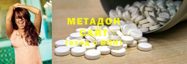 метадон Заволжье