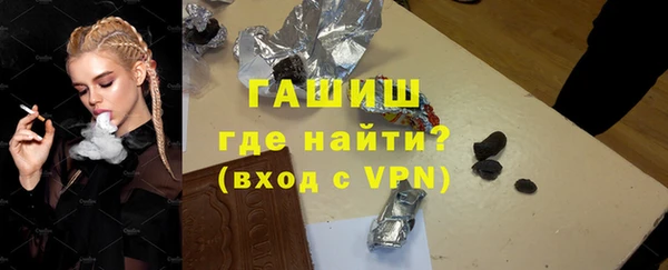 меф Заводоуковск