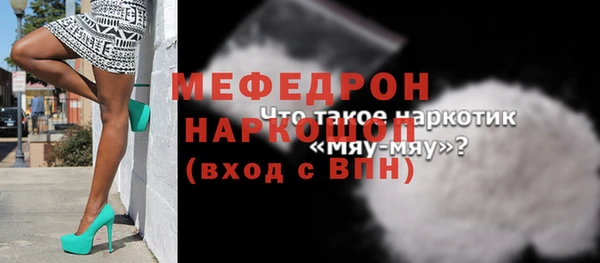 меф Заводоуковск