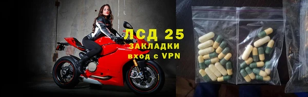 меф Заводоуковск