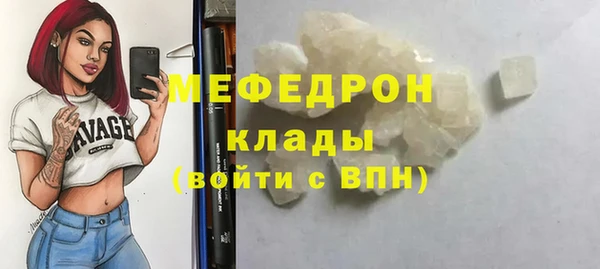 меф Заводоуковск