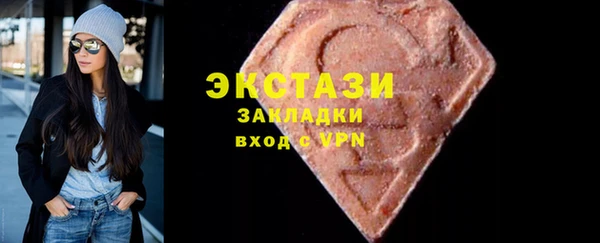 стаф Заволжск