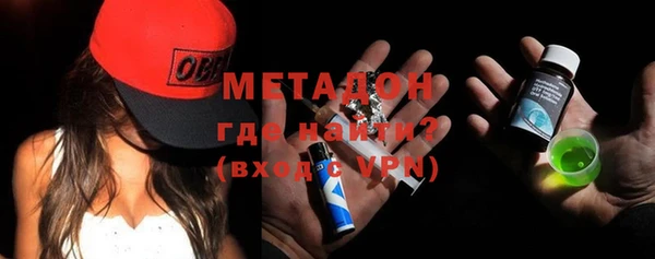 меф Заводоуковск