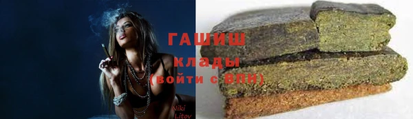 стаф Заволжск