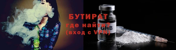 метадон Заволжье