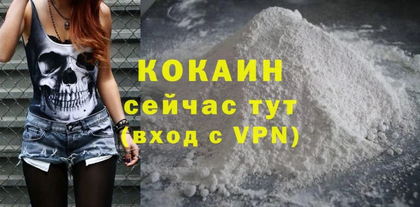 стаф Заволжск