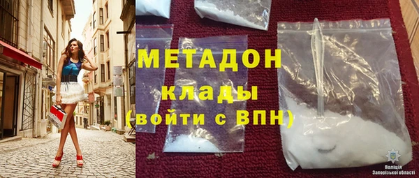 меф Заводоуковск