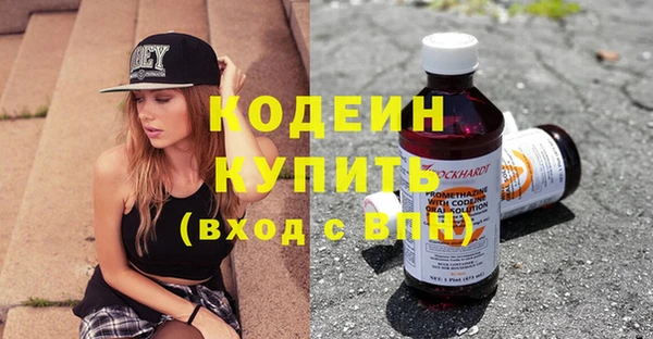 меф Заводоуковск