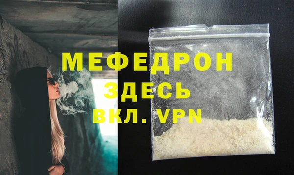 меф Заводоуковск