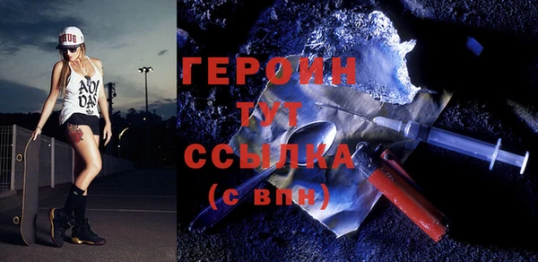 меф Заводоуковск