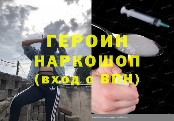 меф Заводоуковск