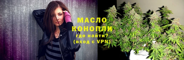 меф Заводоуковск