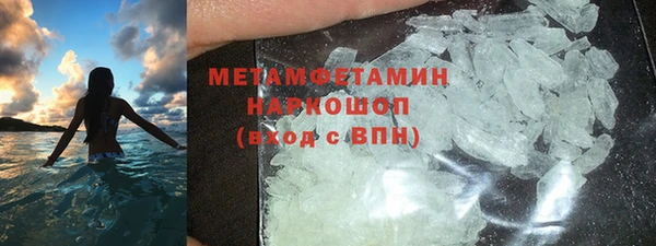 метадон Заволжье