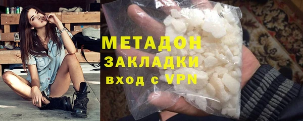 метадон Заволжье