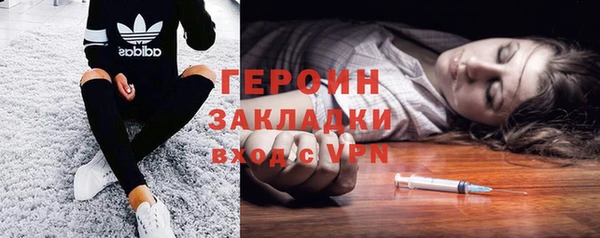 стаф Заволжск