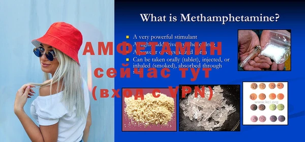 стаф Заволжск