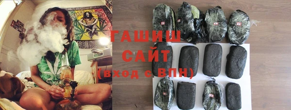 стаф Заволжск