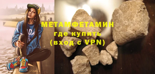 метадон Заволжье
