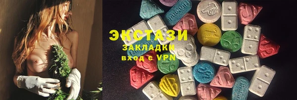 стаф Заволжск