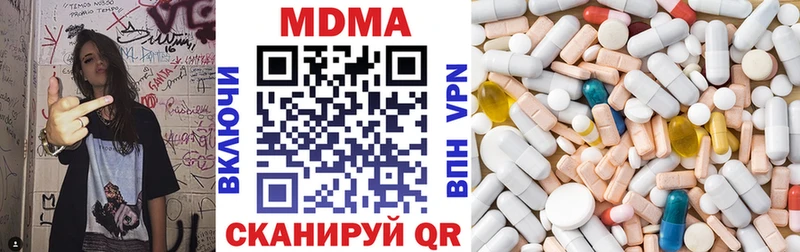 MDMA молли  Купить  Чердынь 