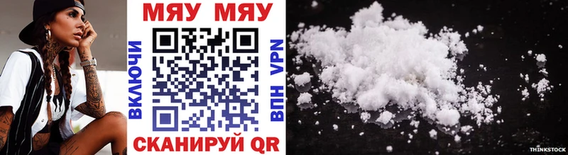 Купить где  Чердынь  МЯУ-МЯУ 4 MMC 