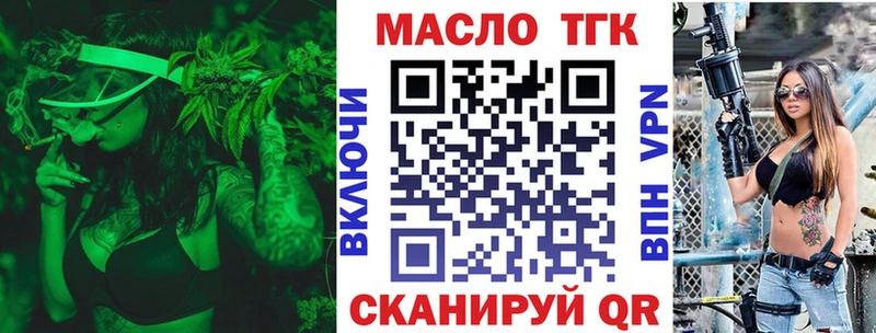 Купить закладки  Чердынь  ТГК вейп 